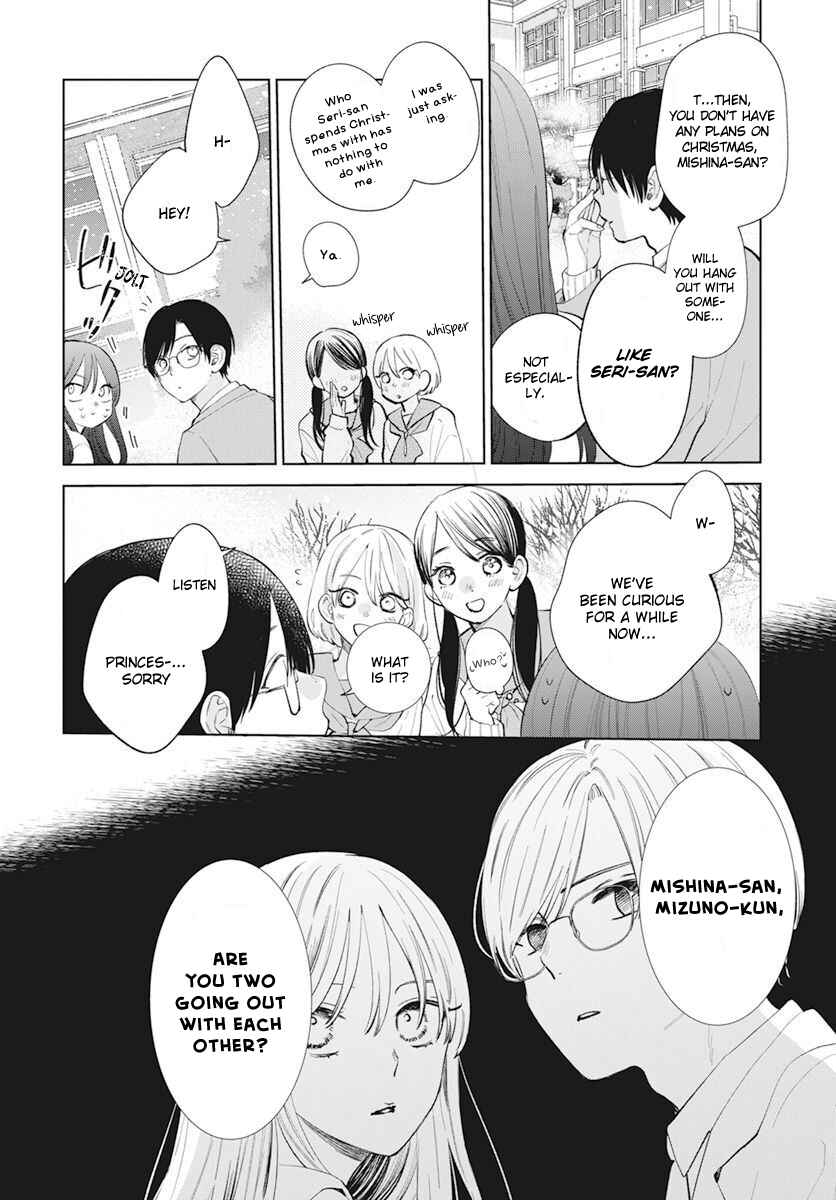 Page 6 Chapter 15 Stray Cat & Wolf
