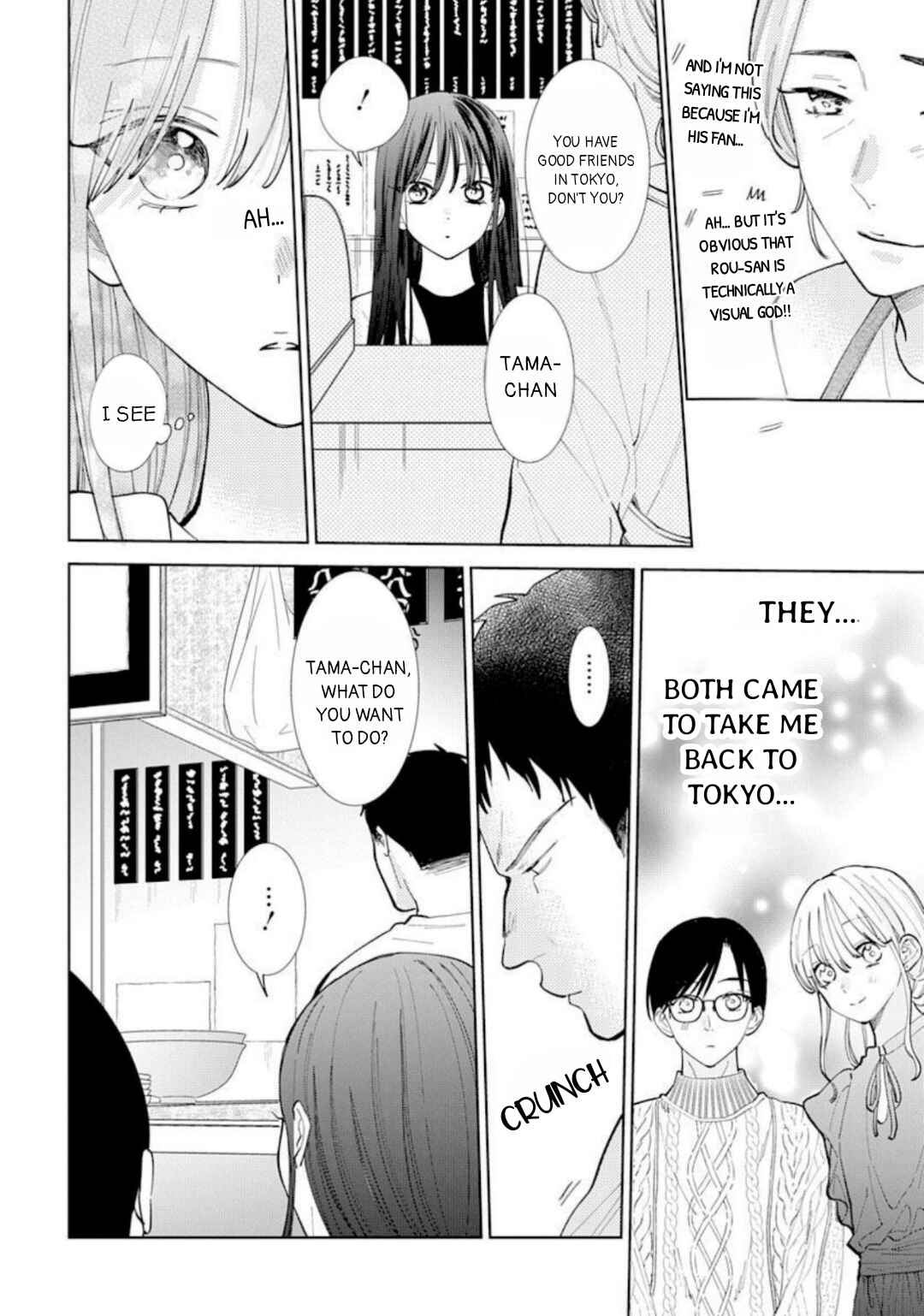 Page 13 Chapter 12 Stray Cat & Wolf