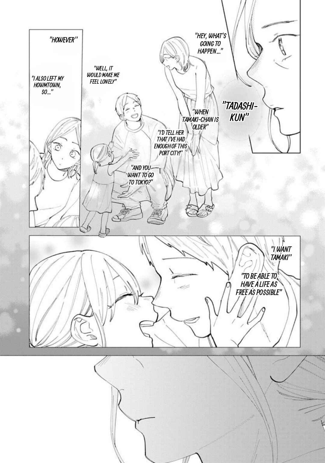 Page 26 Chapter 12 Stray Cat & Wolf