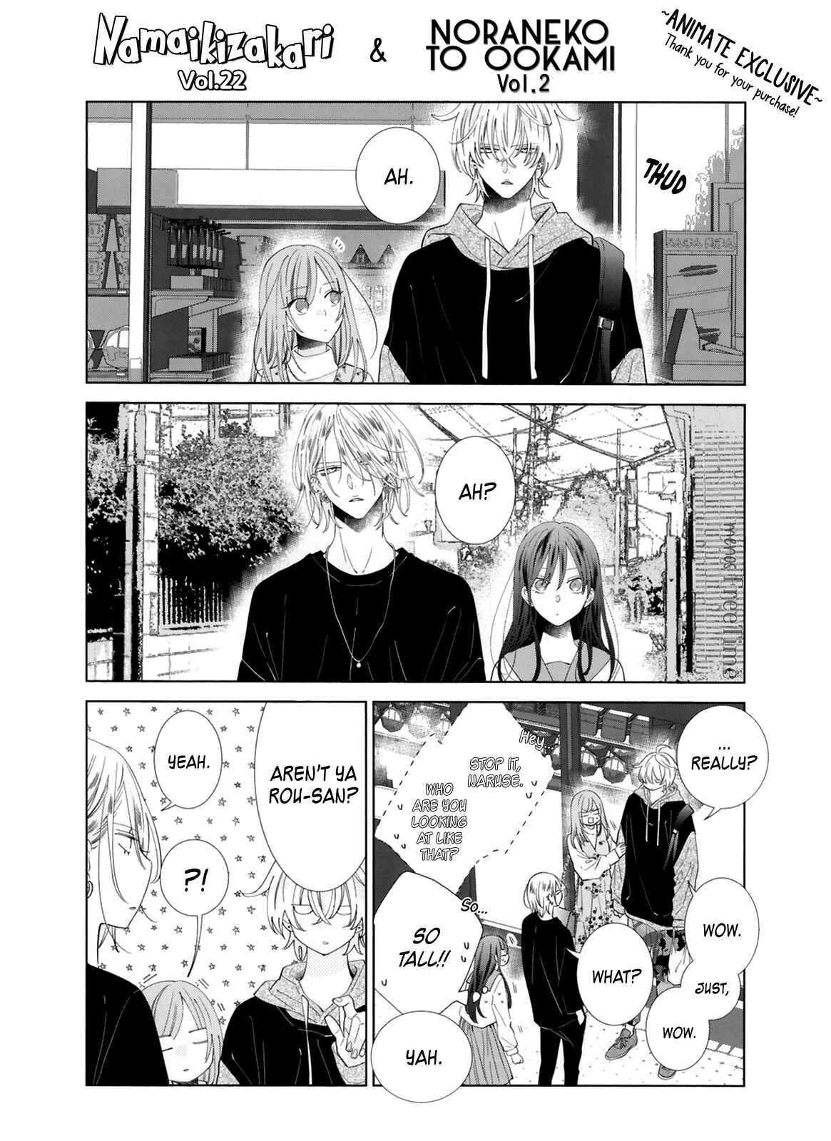 Page 3 Chapter 8.5 Stray Cat & Wolf