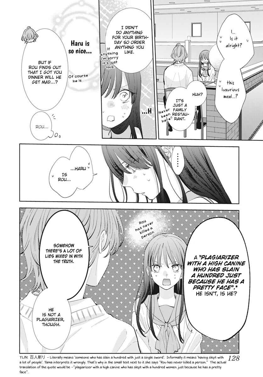 Page 12 Chapter 14 Stray Cat & Wolf