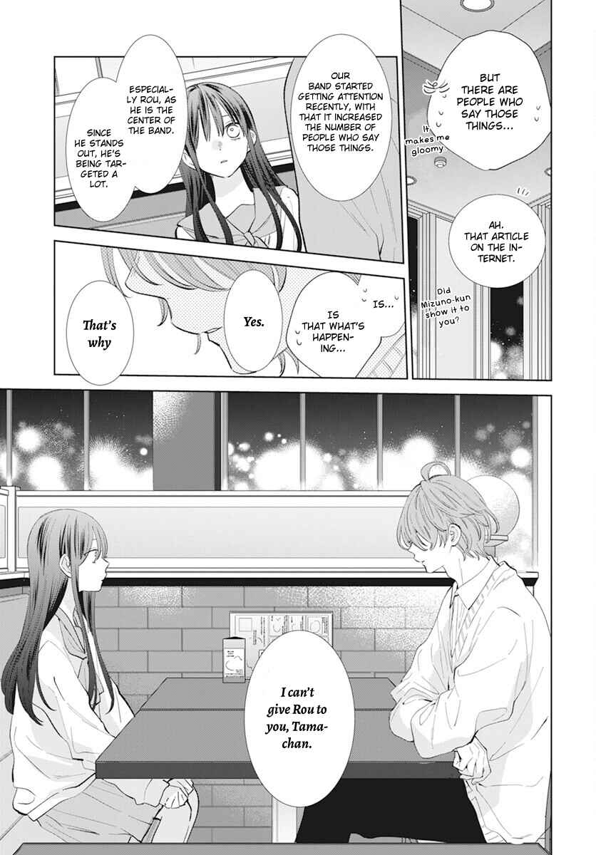 Page 13 Chapter 14 Stray Cat & Wolf
