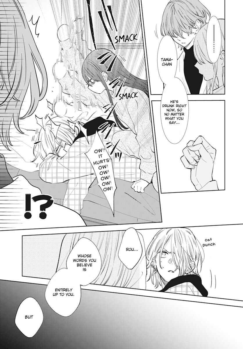 Page 25 Chapter 14 Stray Cat & Wolf