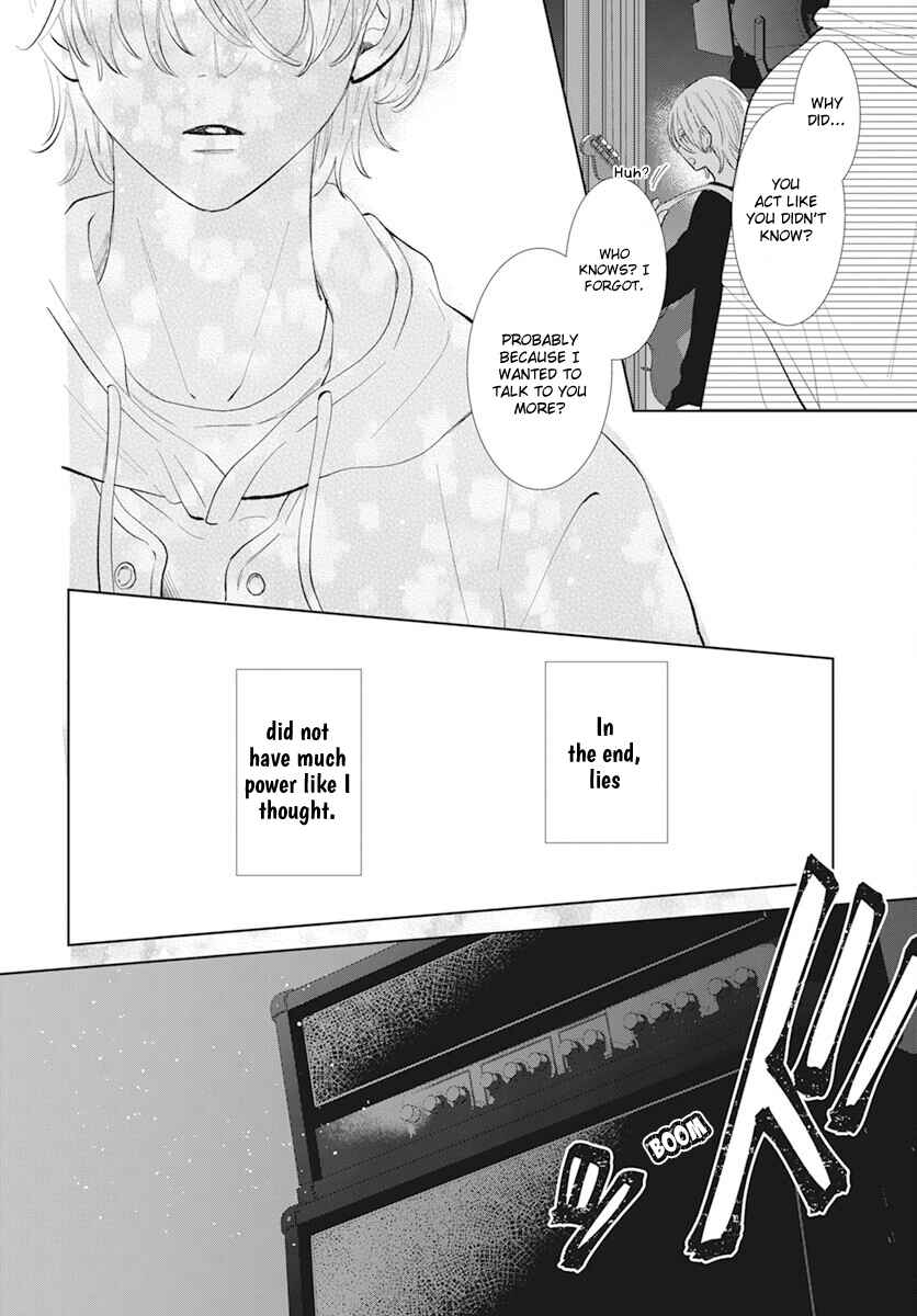 Page 32 Chapter 14 Stray Cat & Wolf