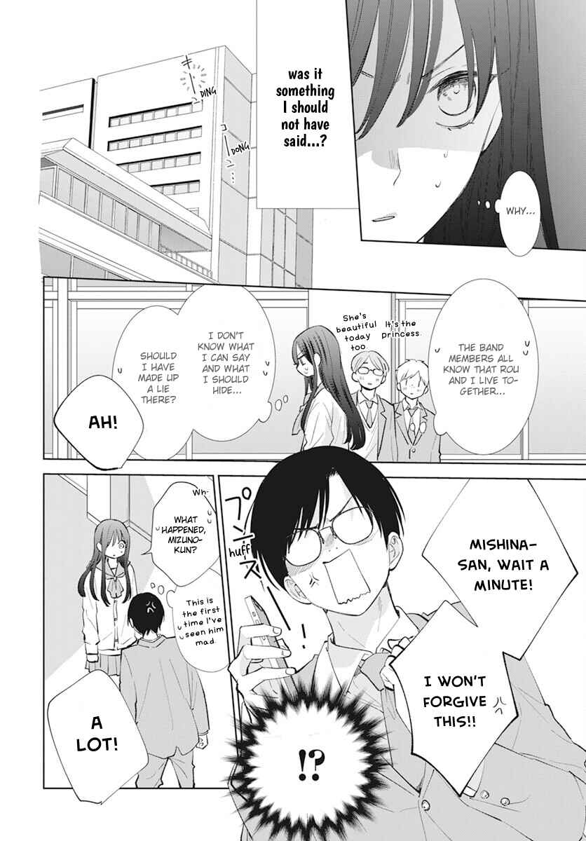 Page 8 Chapter 14 Stray Cat & Wolf