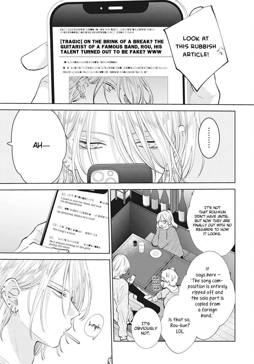 Page 9 Chapter 14 Stray Cat & Wolf