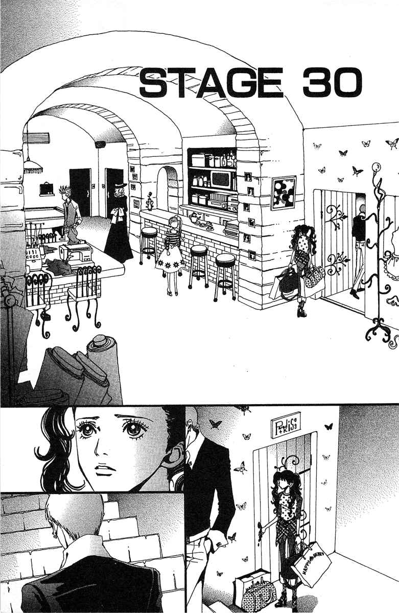 Page 1 Chapter 30 Paradise Kiss