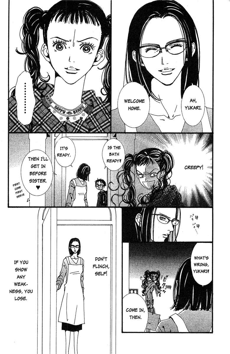 Page 12 Chapter 30 Paradise Kiss