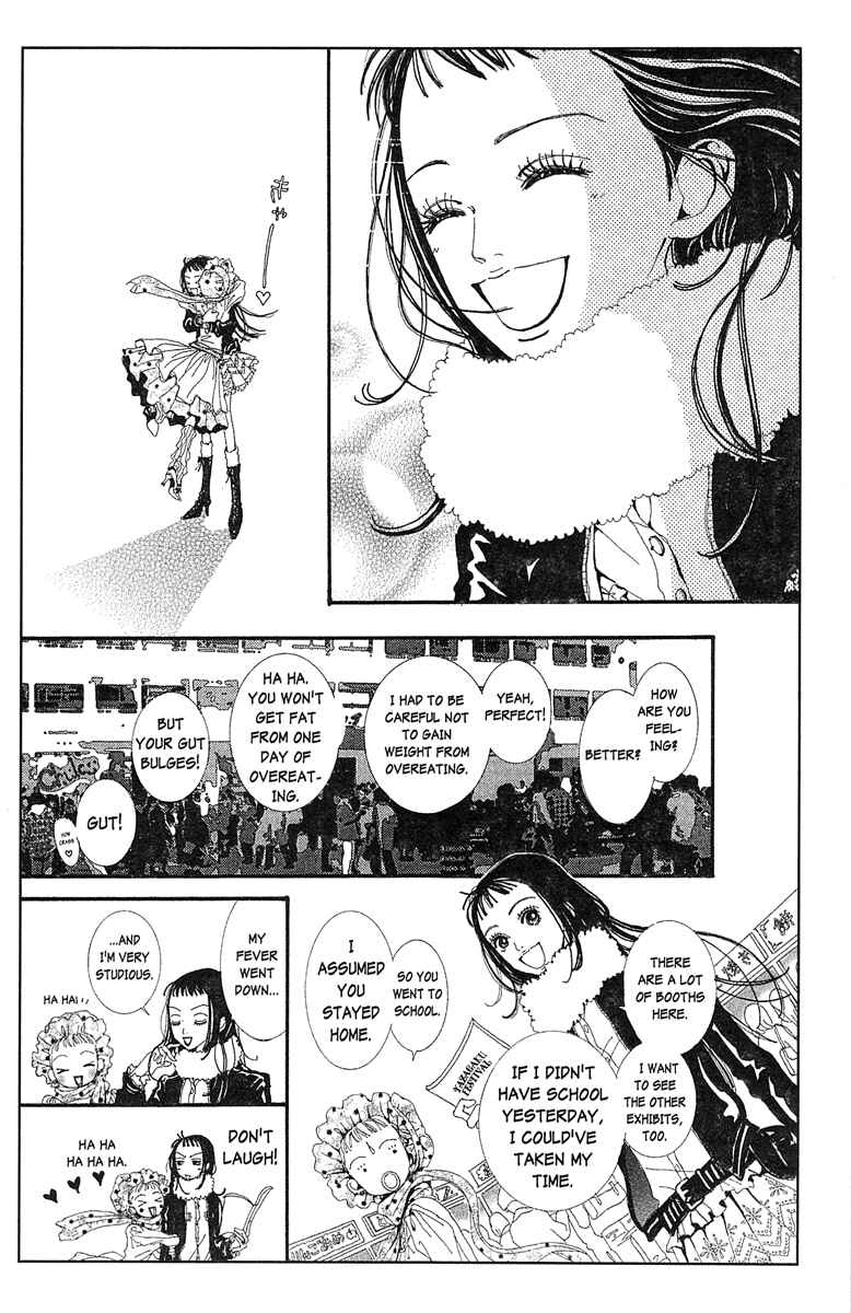 Page 12 Chapter 34 Paradise Kiss
