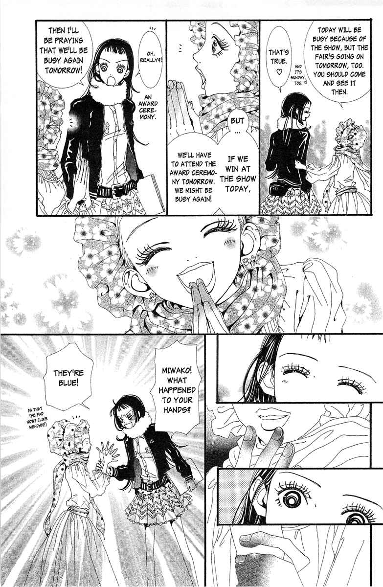 Page 13 Chapter 34 Paradise Kiss