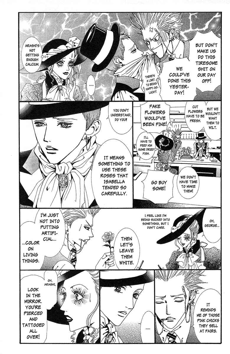 Page 15 Chapter 34 Paradise Kiss