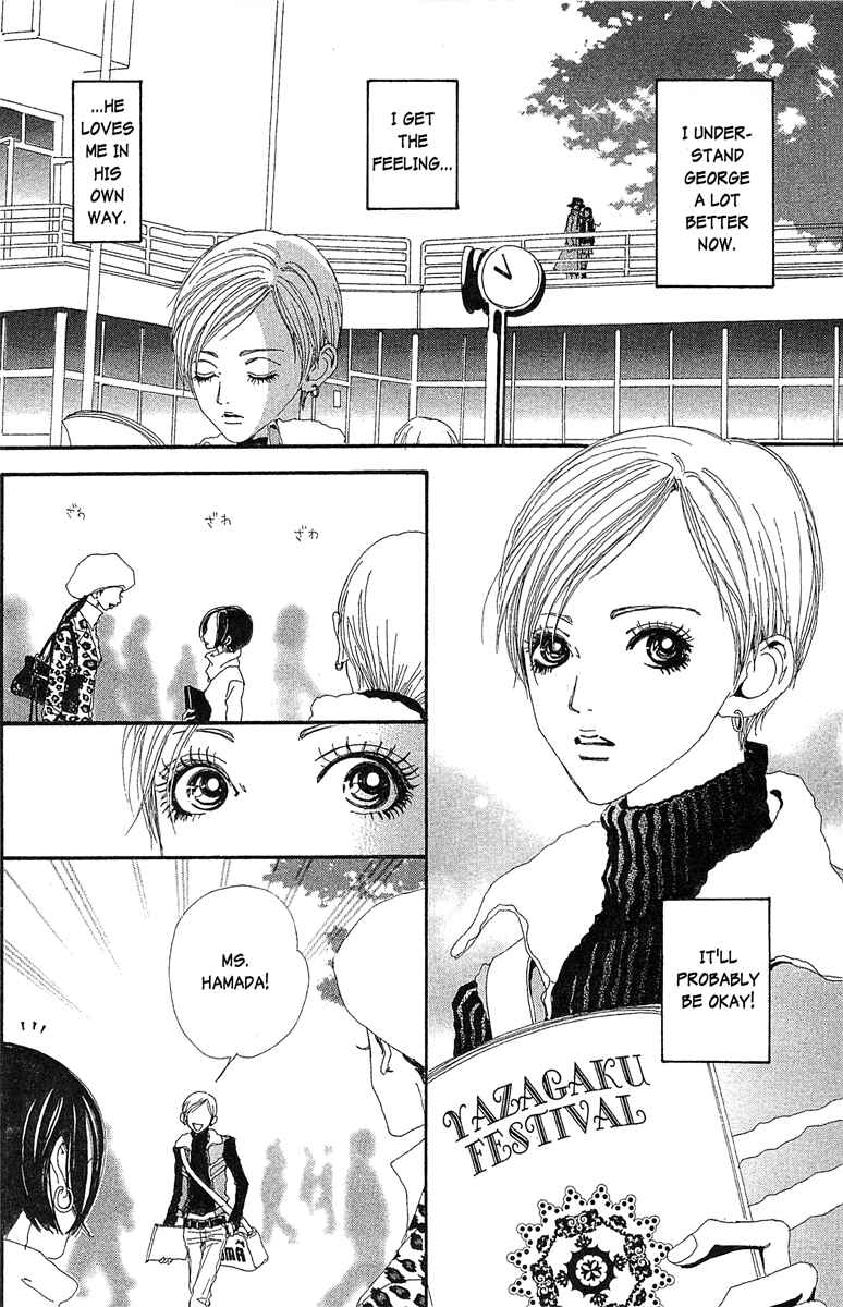 Page 22 Chapter 34 Paradise Kiss