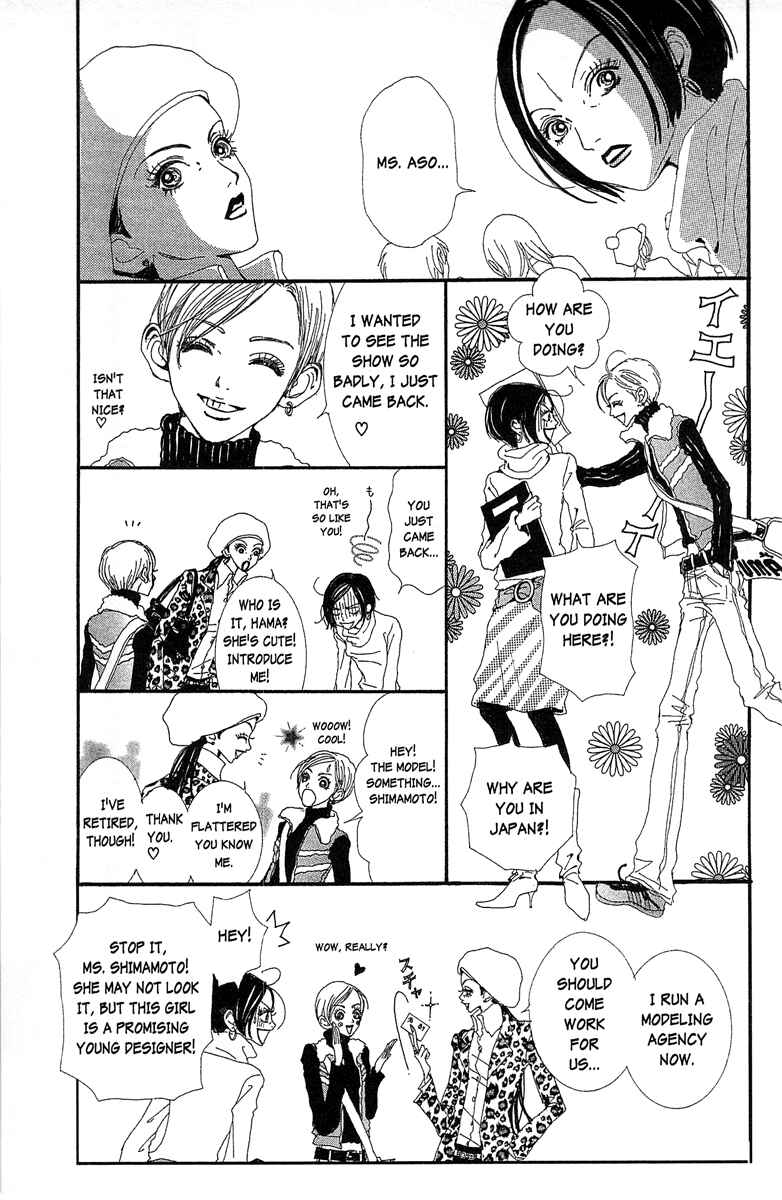 Page 23 Chapter 34 Paradise Kiss