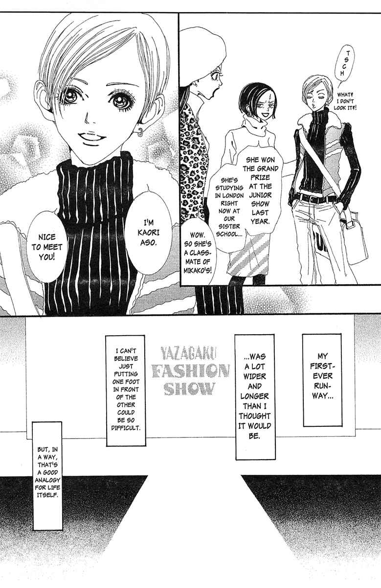 Page 24 Chapter 34 Paradise Kiss