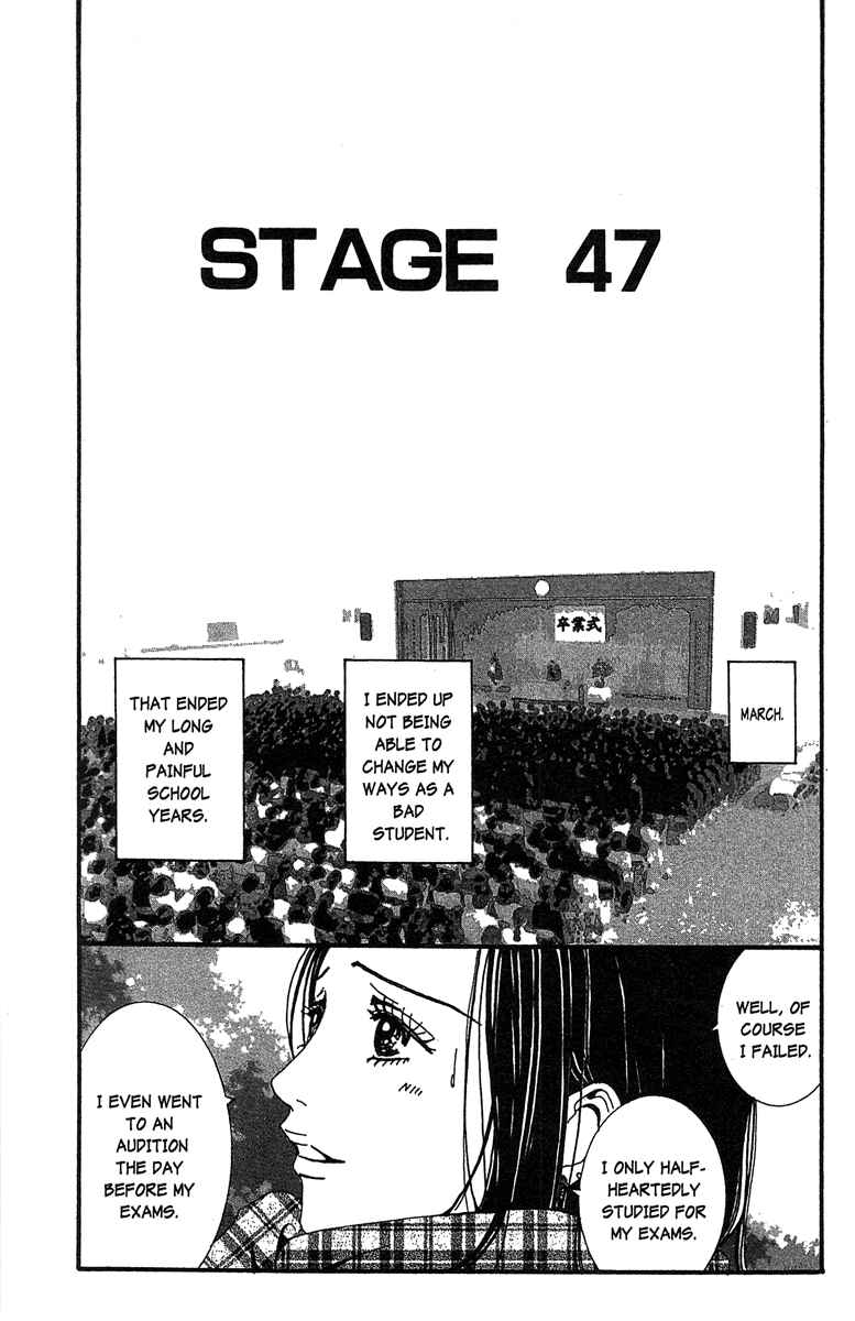 Page 1 Chapter 47 Paradise Kiss