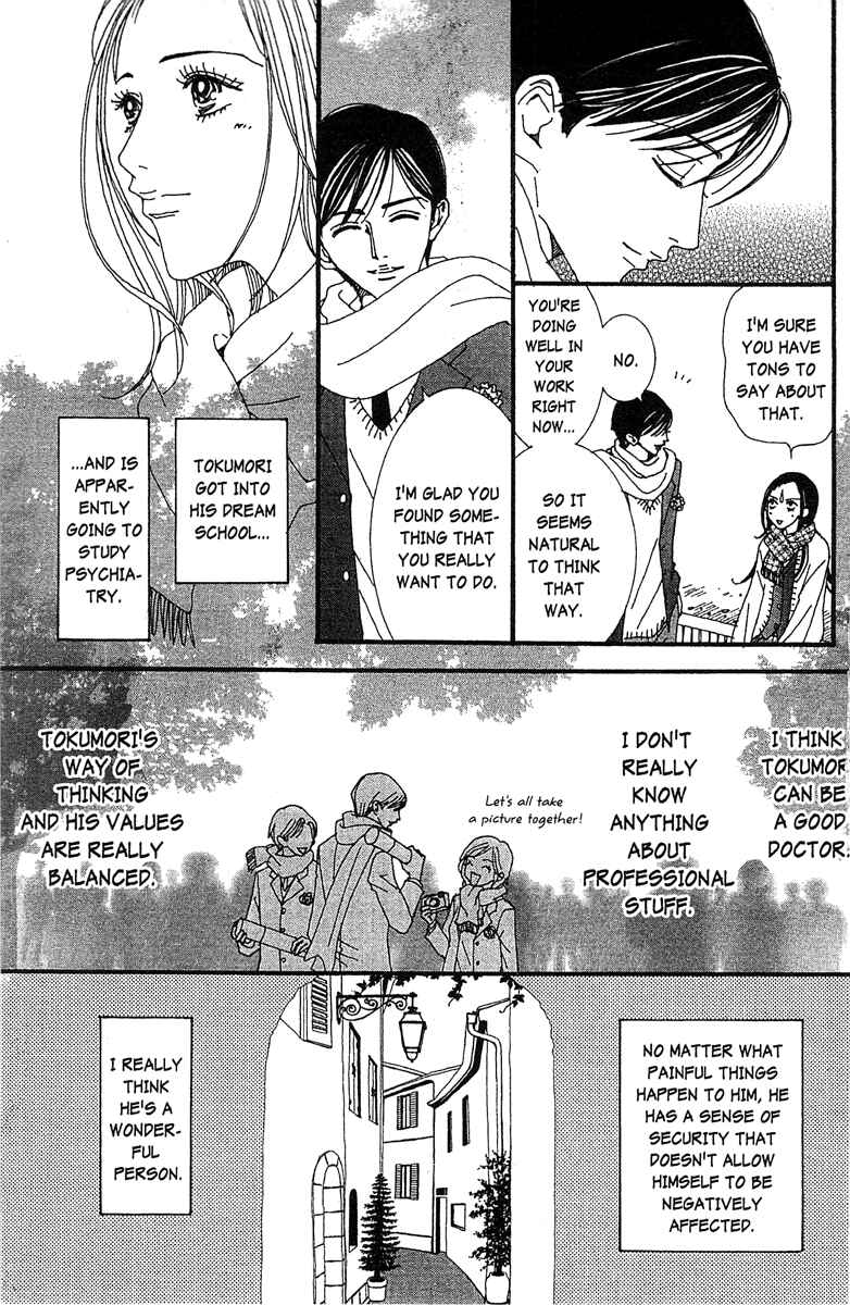 Page 3 Chapter 47 Paradise Kiss