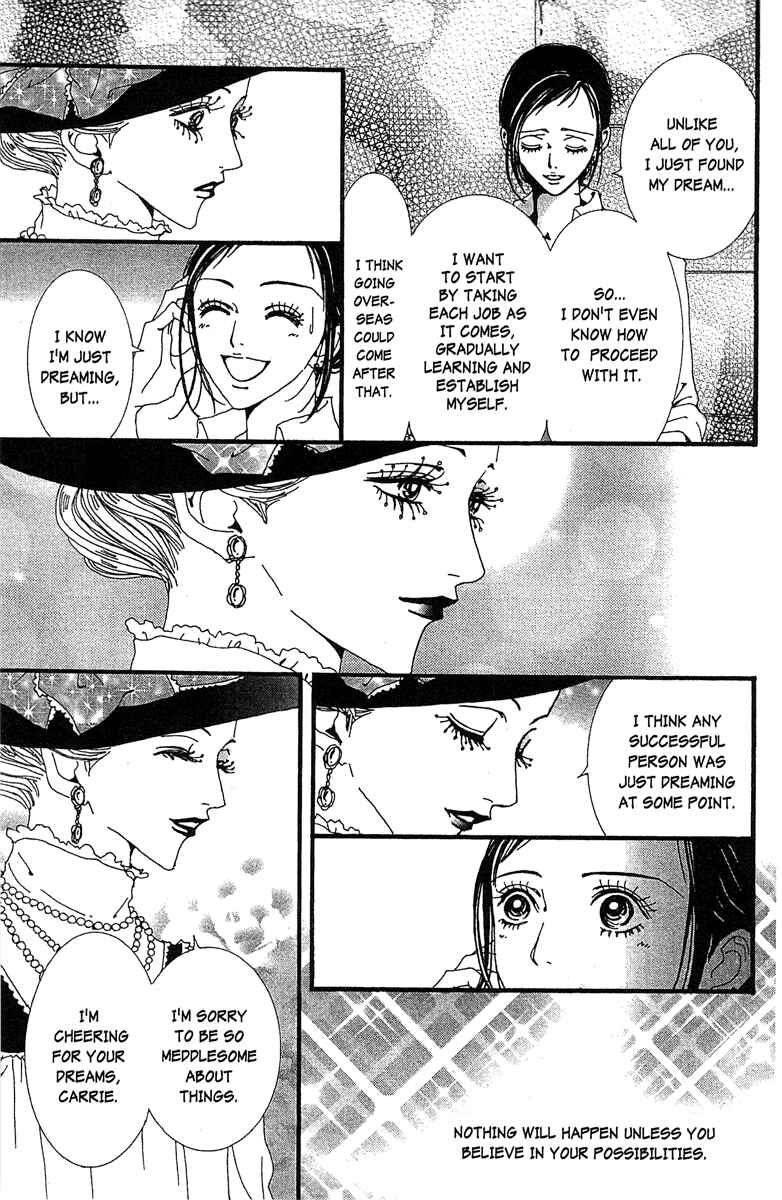 Page 7 Chapter 47 Paradise Kiss