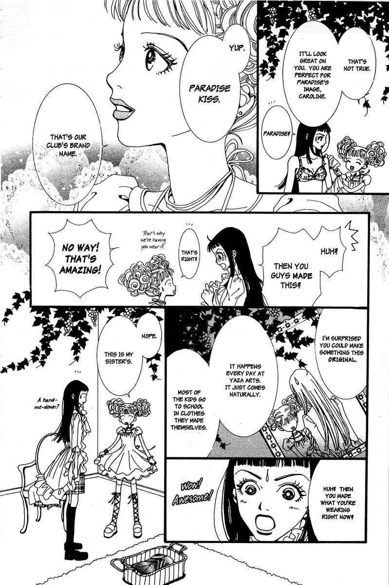 Page 10 Chapter 2 Paradise Kiss
