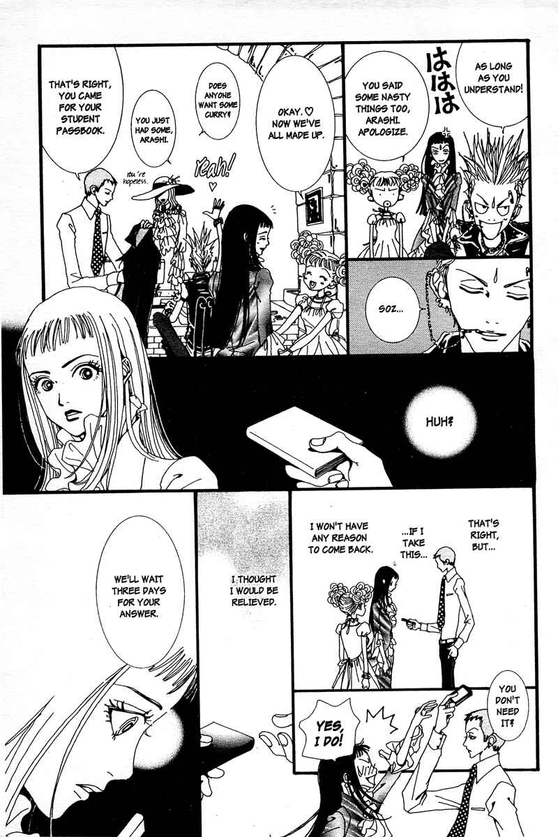 Page 15 Chapter 2 Paradise Kiss