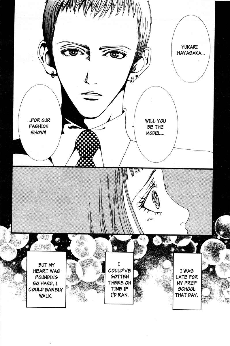 Page 16 Chapter 2 Paradise Kiss