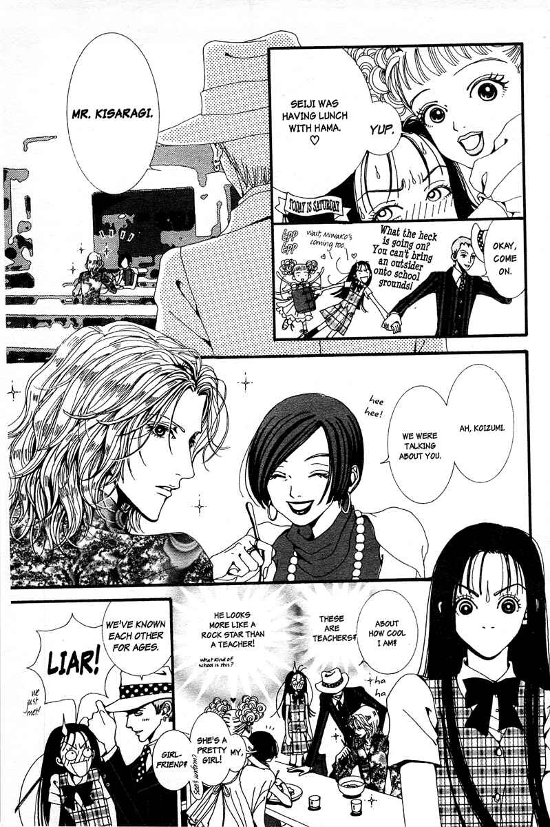 Page 5 Chapter 2 Paradise Kiss