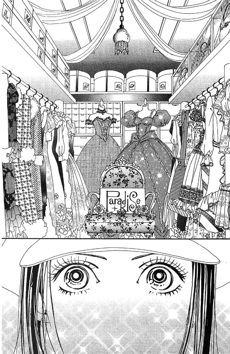 Page 10 Chapter 48 Paradise Kiss
