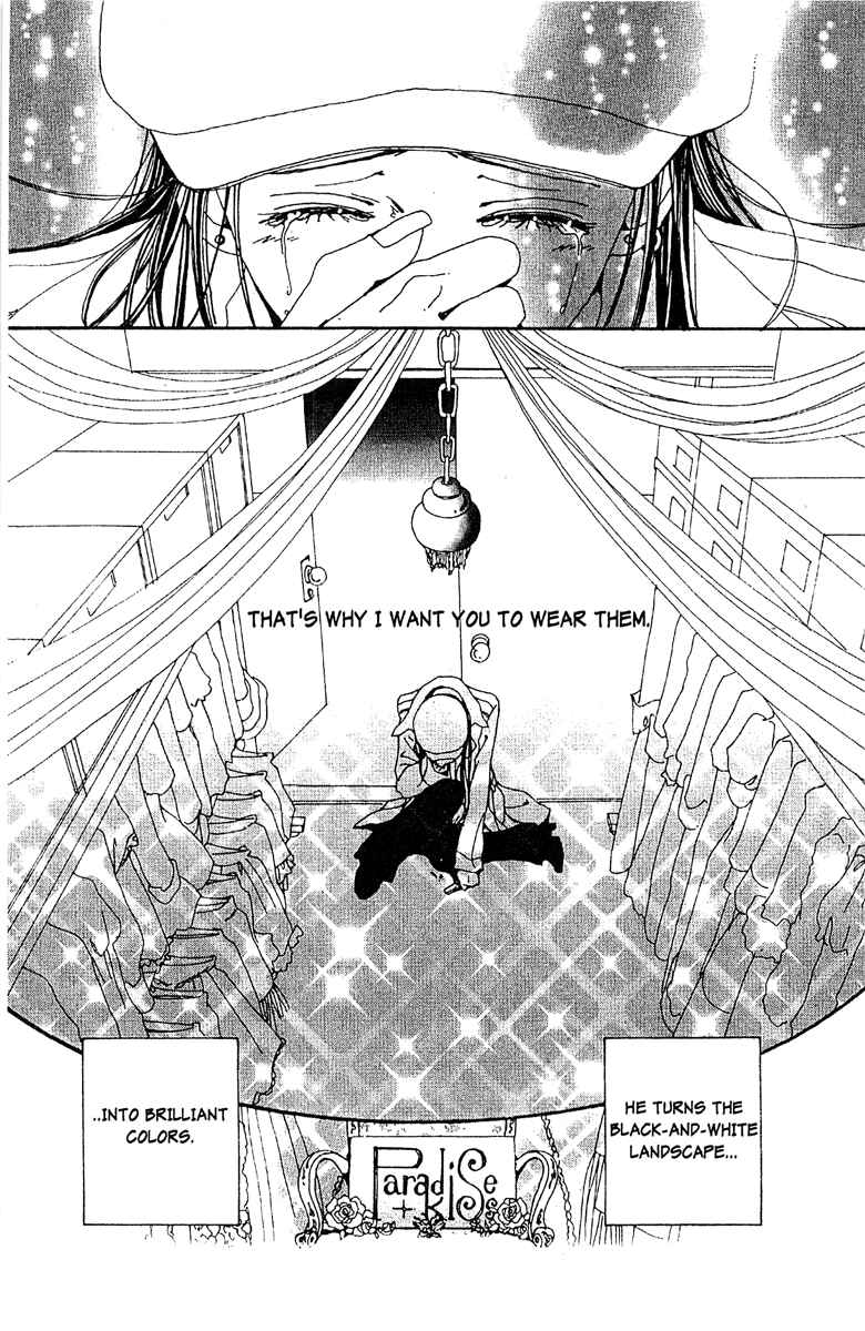 Page 12 Chapter 48 Paradise Kiss