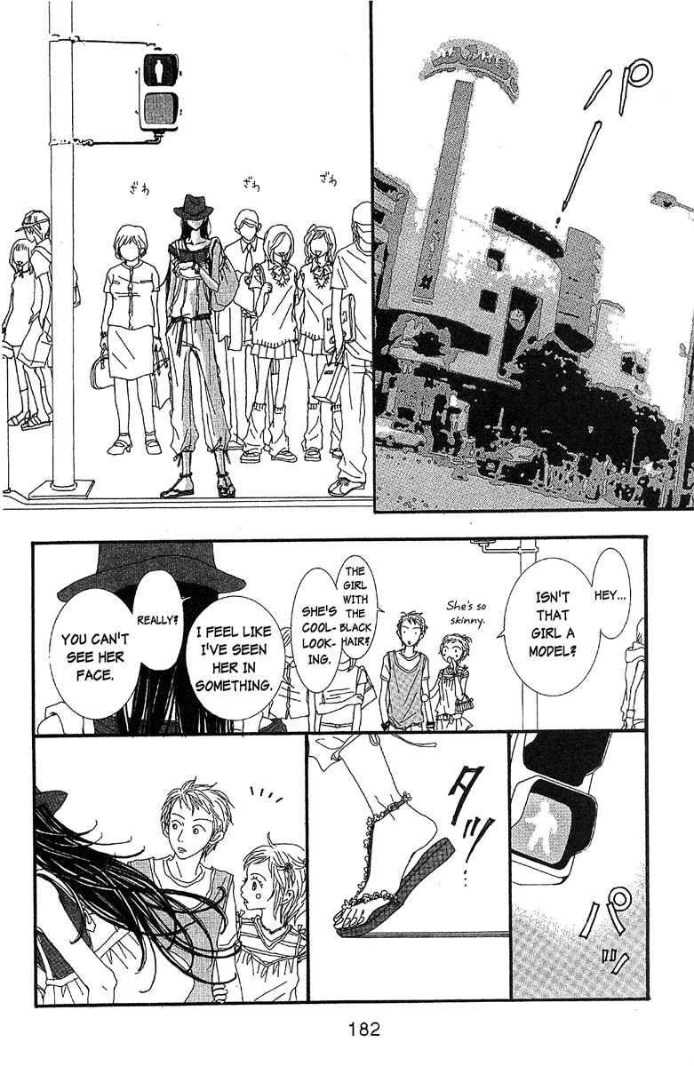 Page 16 Chapter 48 Paradise Kiss