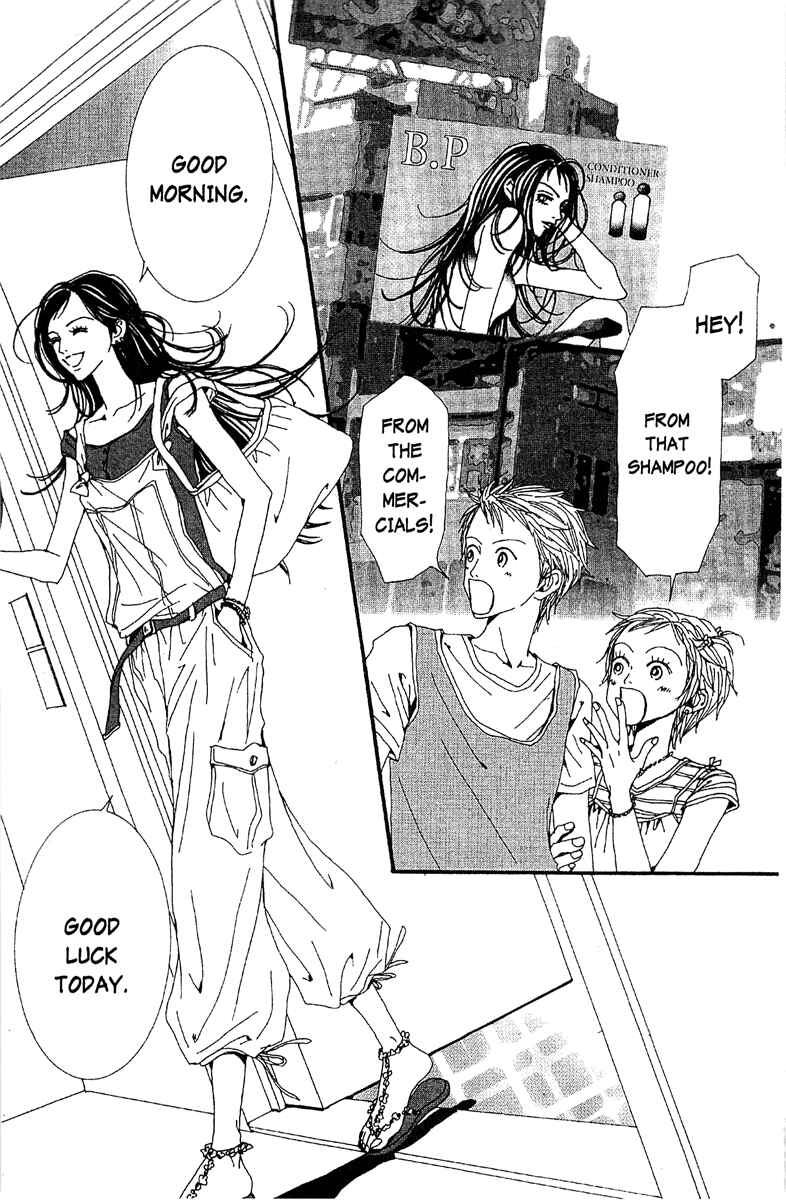 Page 17 Chapter 48 Paradise Kiss