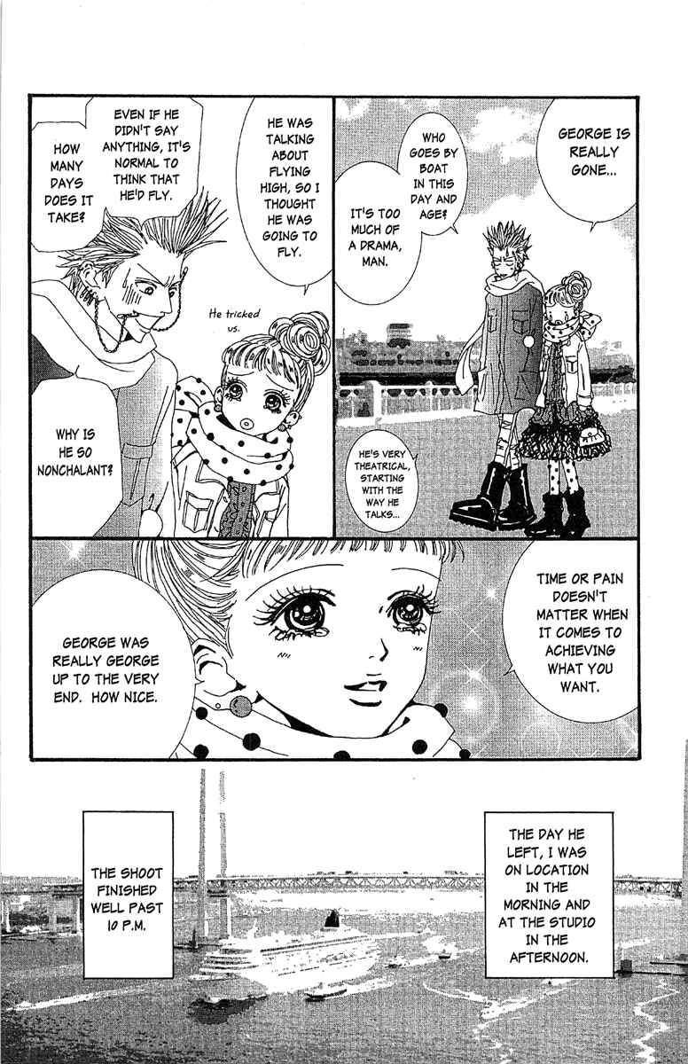 Page 2 Chapter 48 Paradise Kiss