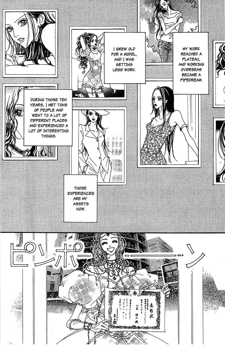 Page 23 Chapter 48 Paradise Kiss