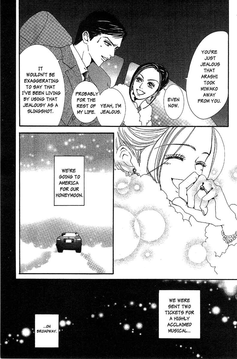 Page 27 Chapter 48 Paradise Kiss