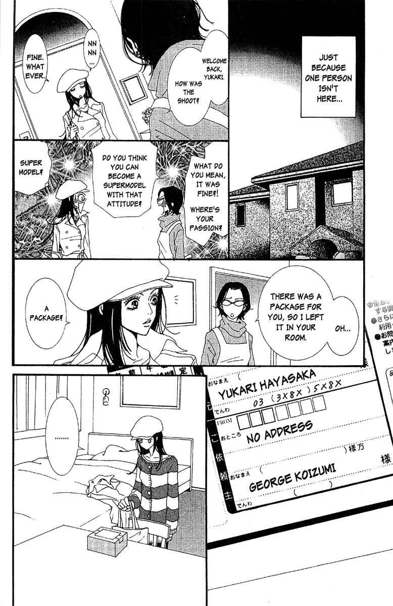 Page 4 Chapter 48 Paradise Kiss