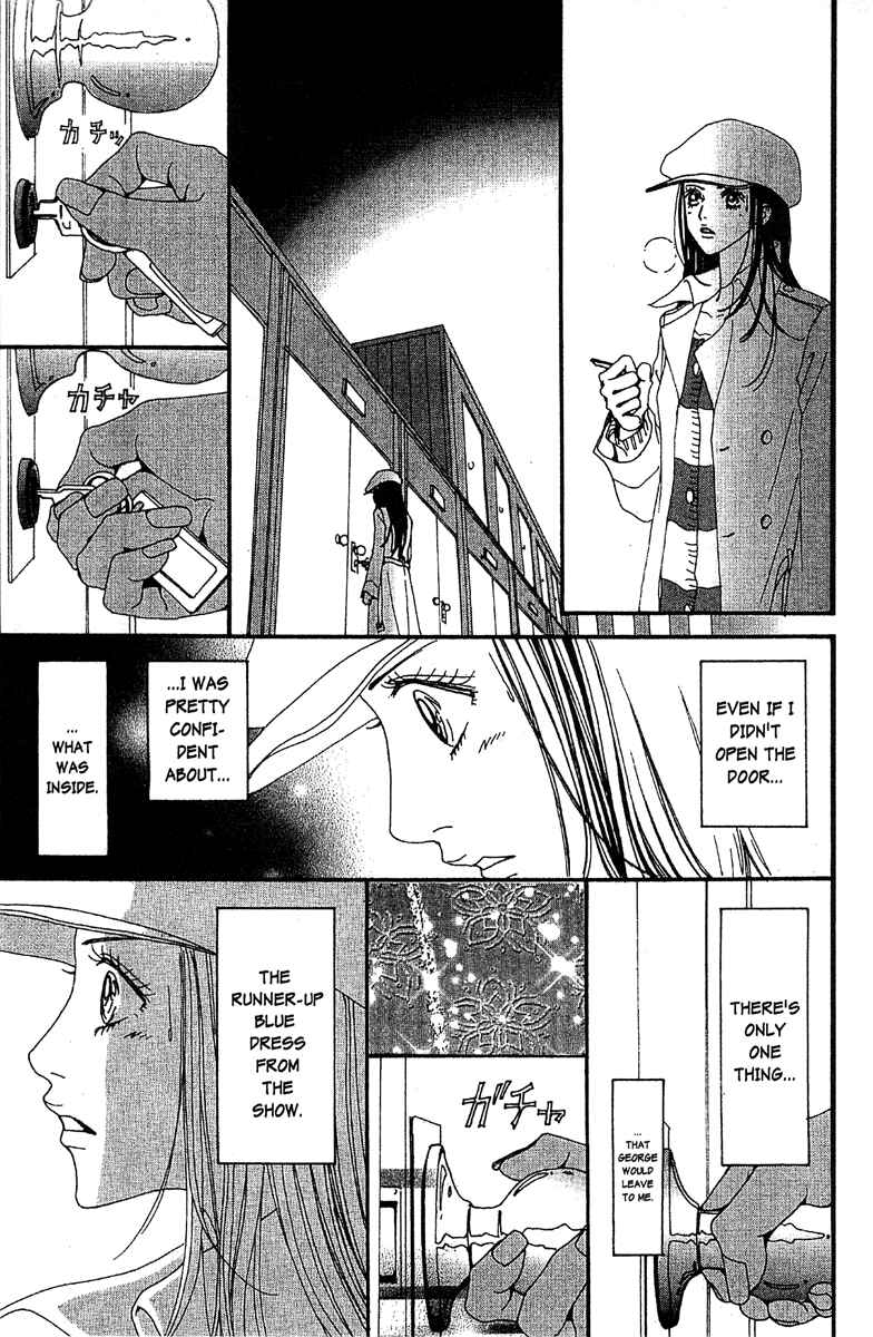 Page 9 Chapter 48 Paradise Kiss
