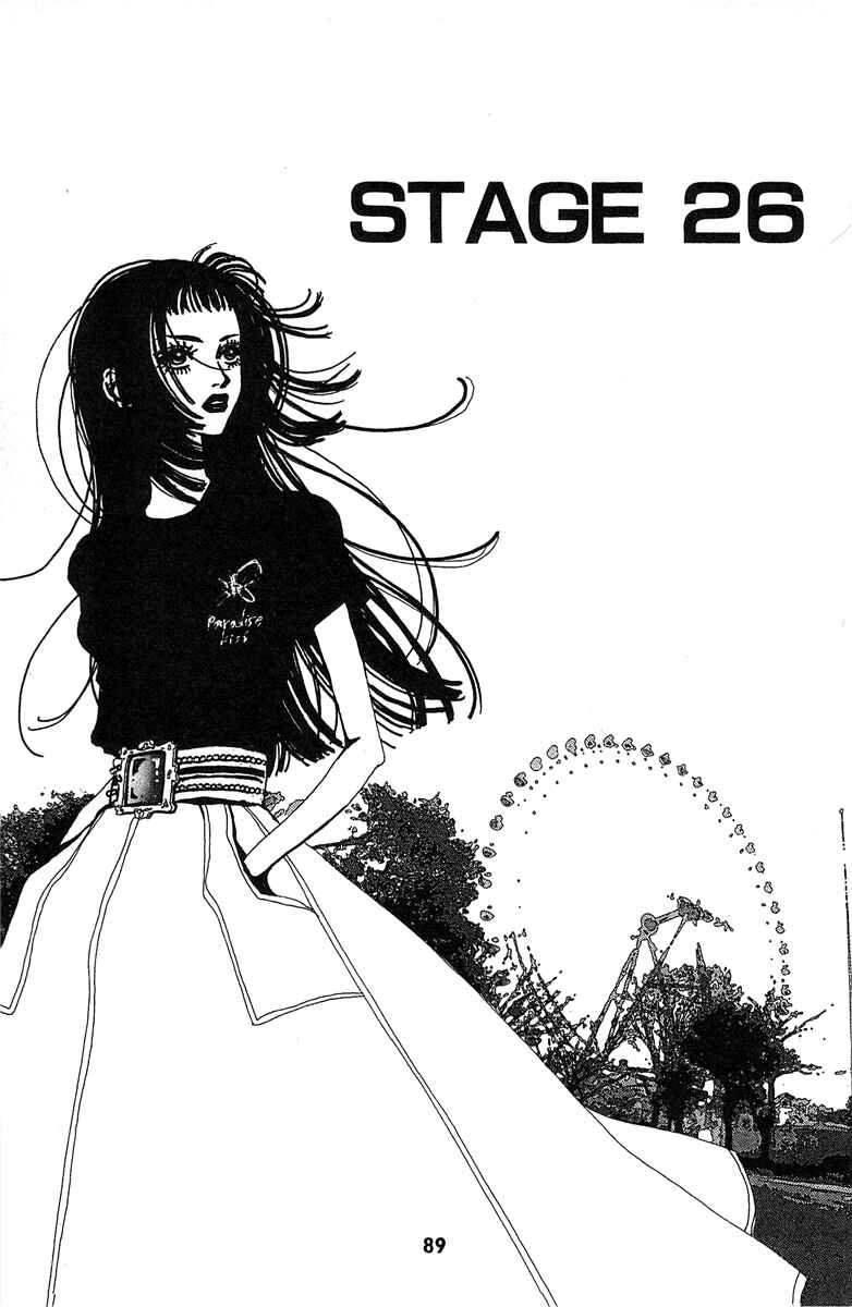 Page 1 Chapter 26 Paradise Kiss