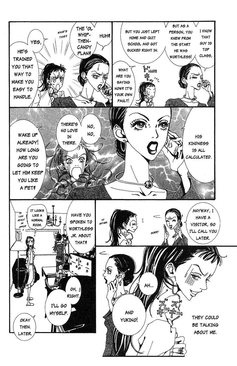 Page 12 Chapter 26 Paradise Kiss