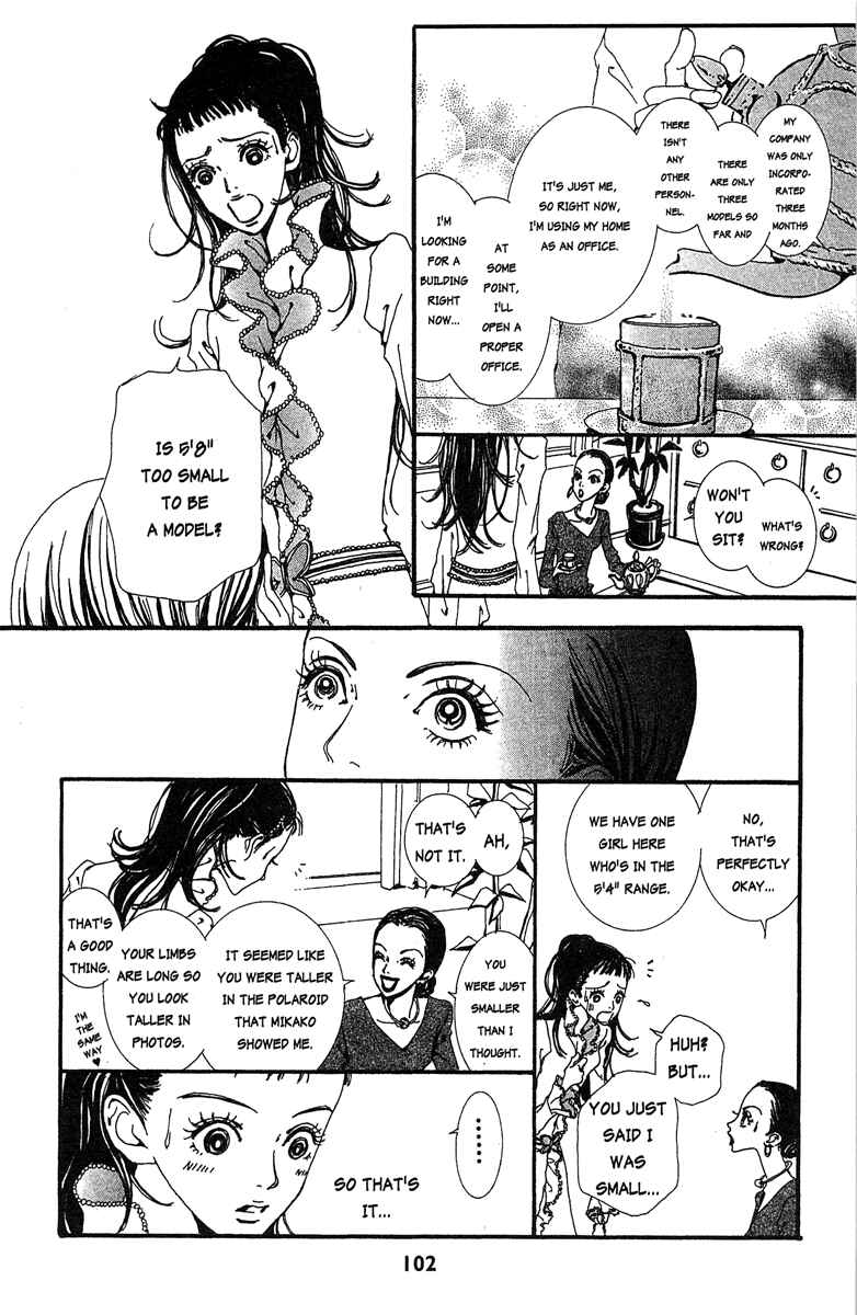 Page 14 Chapter 26 Paradise Kiss
