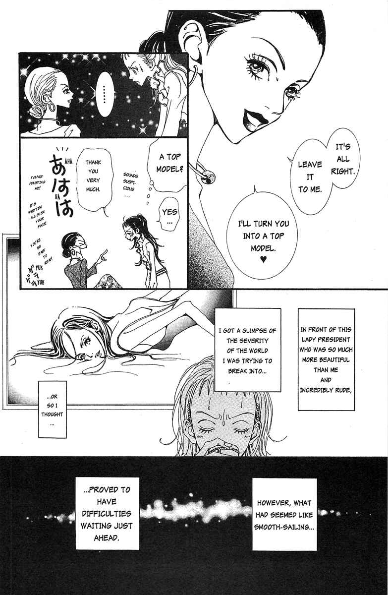 Page 16 Chapter 26 Paradise Kiss