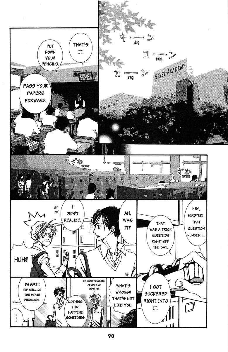 Page 2 Chapter 26 Paradise Kiss