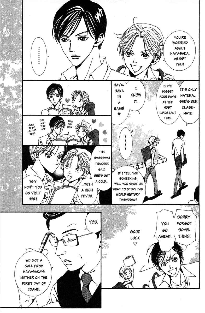 Page 3 Chapter 26 Paradise Kiss