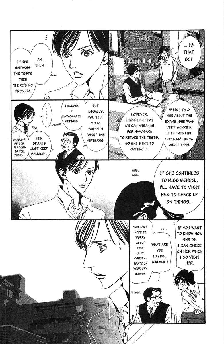 Page 4 Chapter 26 Paradise Kiss