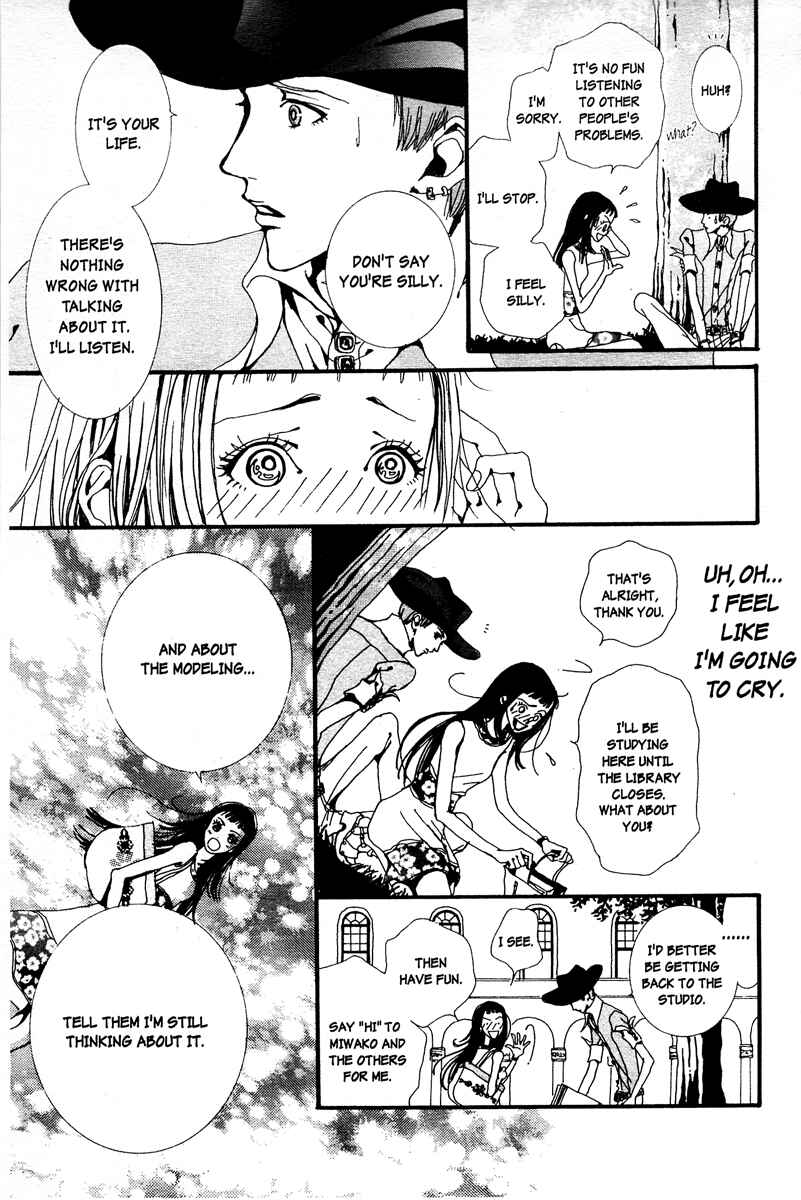 Page 13 Chapter 3 Paradise Kiss
