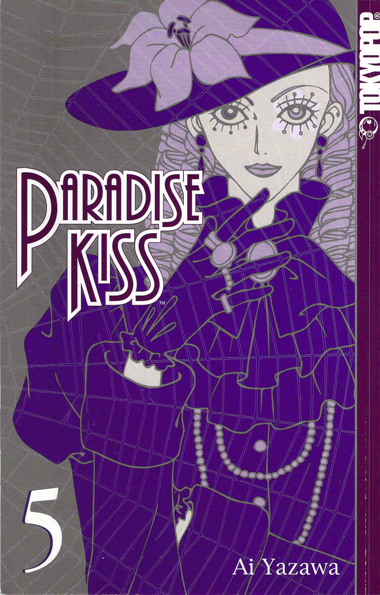 Page 1 Chapter 39 Paradise Kiss