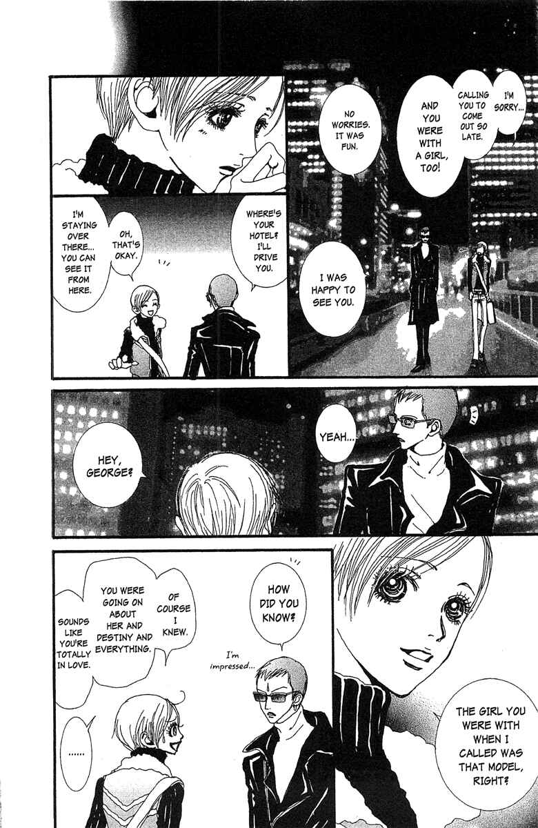 Page 15 Chapter 39 Paradise Kiss