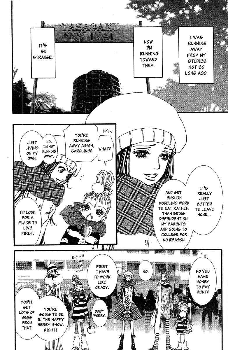 Page 19 Chapter 39 Paradise Kiss