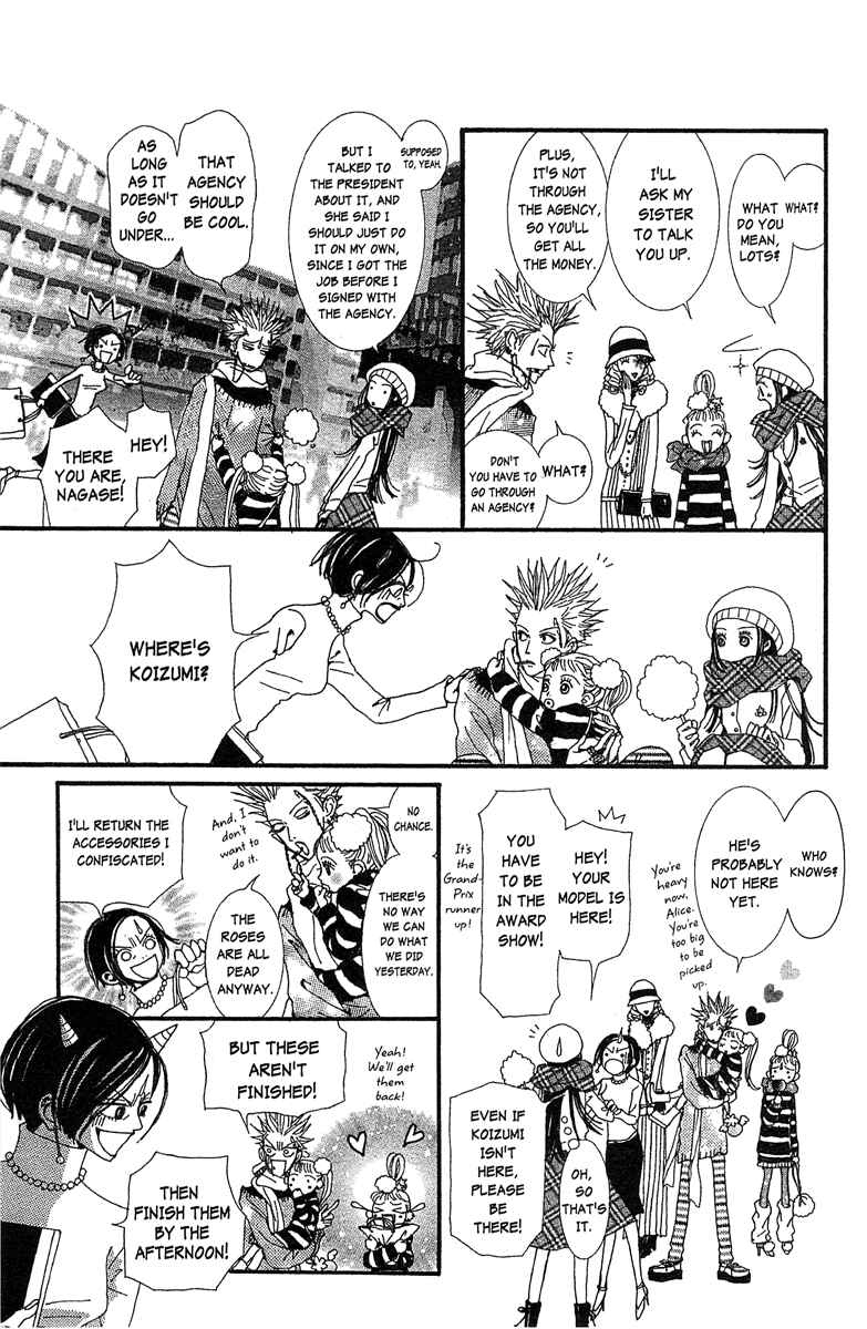 Page 20 Chapter 39 Paradise Kiss