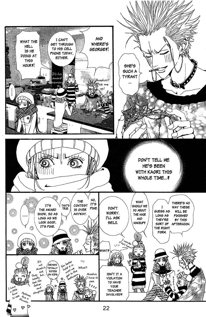 Page 21 Chapter 39 Paradise Kiss