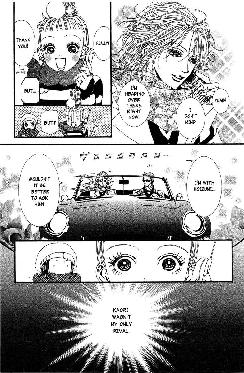 Page 22 Chapter 39 Paradise Kiss