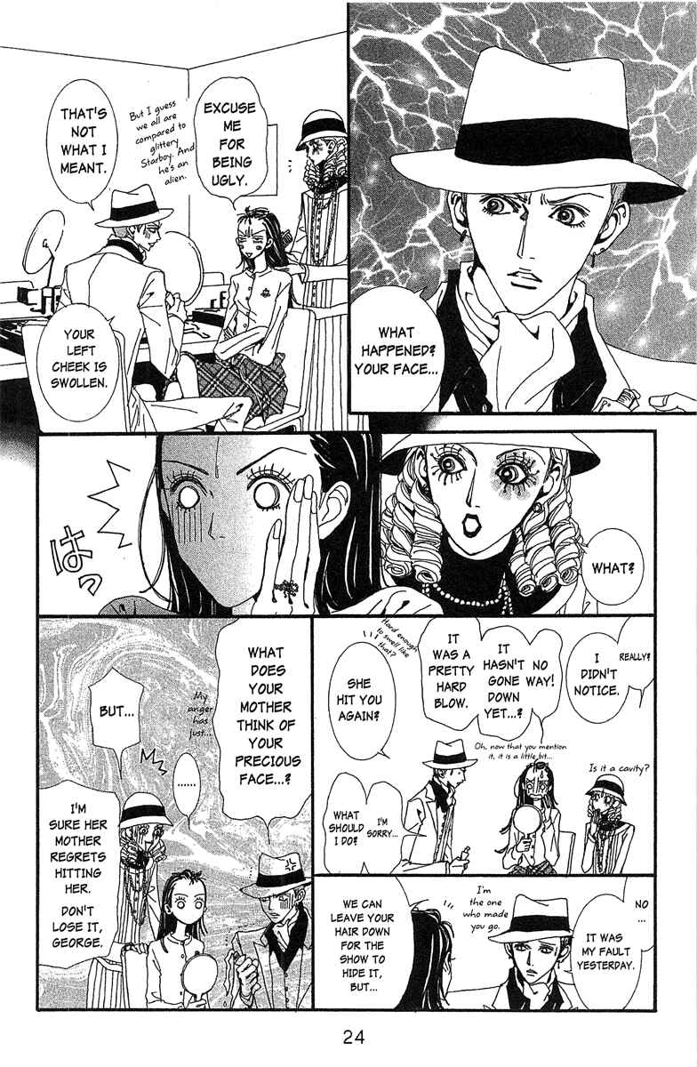 Page 23 Chapter 39 Paradise Kiss