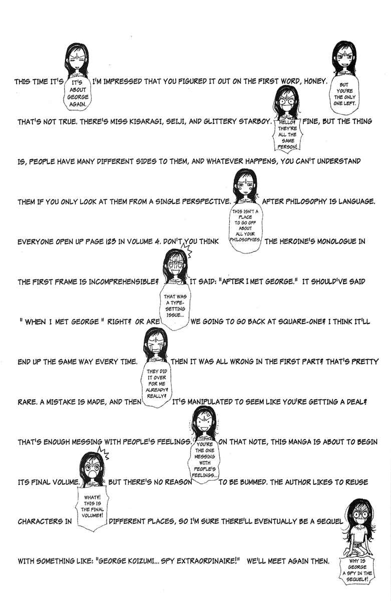 Page 7 Chapter 39 Paradise Kiss